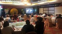 英伟达携手微星渠道共赢会 走进武汉苏州