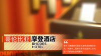 新掉落《明日方舟》哥伦比亚摩登酒店套装预览