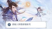汉风国韵 快来《天下3》体验线上汉服试穿吧！