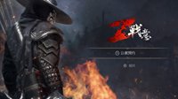 《战意》显示士兵举旗方法一览