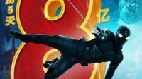 《蜘蛛侠2》内地票房破8亿 创漫威单人超英电影纪录