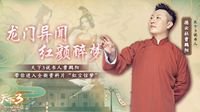 鬼畜起来！曹鹤阳爆笑讲述《天下3》后宫秘闻！