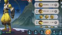 《剑网3：指尖江湖》木师傅自爆流秘籍连招教学