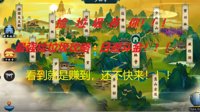 《剑网3：指尖江湖》捡垃圾少林篇 少林物品坐标