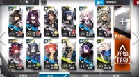 《明日方舟》5-3低配三星攻略
