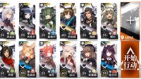 《明日方舟》5-8三星通关攻略