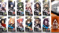 《明日方舟》突袭5-5三星通关攻略