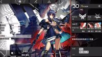 《明日方舟》陈使用技巧及评测