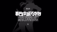 《明日方舟》陈和斯卡蒂对比解析