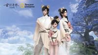 《古剑奇谭OL》今日登陆WeGame 独家挂饰免费领！