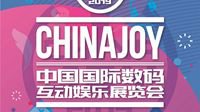 北京海量互动科技有限公司亮相2019CJBTOB展区