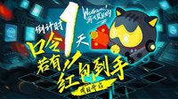 WeGame“夏日购”大促明日开启　百款游戏全线低价