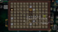 《剑网3：指尖江湖》密室暗门开锁 天工坊外围大门