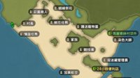 《石器时代M》考古线索及奖励一览