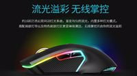 高效双模 雷柏V20PRO双模版鼠标详解