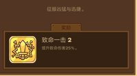 《邮差骑士》卡得蒙城攻略大全