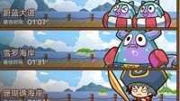 《邮差骑士》海洋微光套装满配攻略