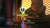 《剑网3：指尖江湖》密室暗门开锁 罗汉堂佛像