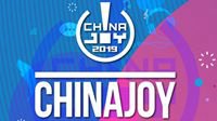 广州独角兽将在2019ChinaJoyBTOB展区精彩呈现！