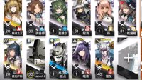 《明日方舟》H5-2攻略