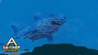 《方块方舟》水下食物链顶端 巨齿鲨介绍