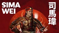 《三国：全面战争》新DLC“八王之乱”司马玮：根基稳固的扩张型势力