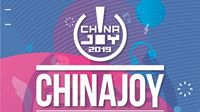 深诺集团确认参展2019ChinaJoyBTOB！