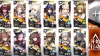 《明日方舟》龙门市区自律攻略