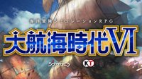 光荣《大航海时代6》手游公布 8月1日开启封闭测试