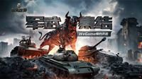 80万军武玩家集结！《坦克世界》正式登陆WeGame