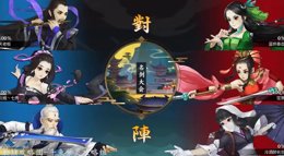 《剑网3：指尖江湖》名剑大师赛李忘生视角视频攻略