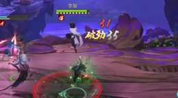 《剑网3：指尖江湖》名剑大师赛李复视角视频攻略