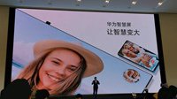 华为智慧屏9月发布：搭鸿蒙系统和自研芯片