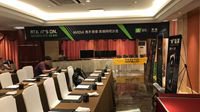 索泰&英伟达Icafe芜湖网吧培训会召开