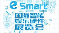 2019ChinaJoy BTOC/eSmart/CAWAE展商名单公布！