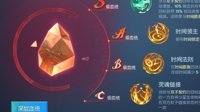 《龙族幻想》输出双生玩法技巧
