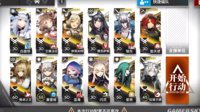 《明日方舟》H5-3先行攻略