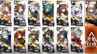 相对低要求《明日方舟》H5-3视频攻略