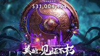 索泰携手英伟达助力西恩DOTA 购卡即赠勇士令状