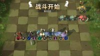 《王者荣耀》自走棋上线时间