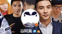 迪士尼告电影博主谷阿莫侵权 对方：已到调解阶段