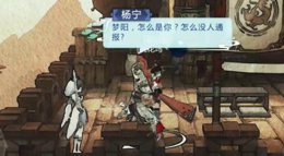 《剑网3：指尖江湖》天策江湖秘心眼点 骄阳入梦上