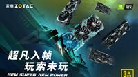 2019Cinajoy 索助你的美 晒图抽索泰显卡大奖！