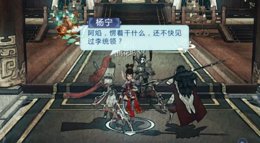 《剑网3：指尖江湖》天策江湖秘心眼点 初入天策