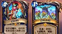《炉石传说》的新卡为什么越来越超模了？