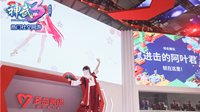《神武3》电脑版火热开场 2019ChinaJoy见证神武之战冠军加冕