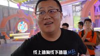 视频|“线上孙狗线下孙哥” 孙笑川谈自己的绰号