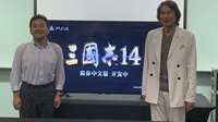 关于《三国志14》 制作人有些话想要告诉你