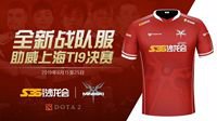 沙龙会电竞宣布成为Mineski官方合作伙伴 助威燃夏