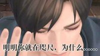 《无法触碰的掌心》晴人结局攻略大全